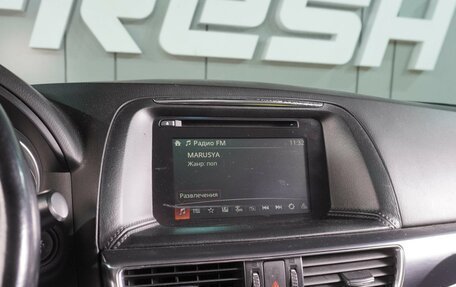 Mazda CX-5 II, 2015 год, 2 279 000 рублей, 16 фотография