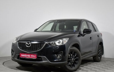 Mazda CX-5 II, 2013 год, 1 675 000 рублей, 1 фотография