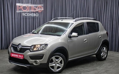 Renault Sandero II рестайлинг, 2018 год, 1 249 000 рублей, 1 фотография