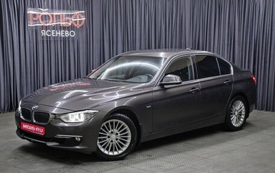 BMW 3 серия, 2012 год, 1 798 000 рублей, 1 фотография