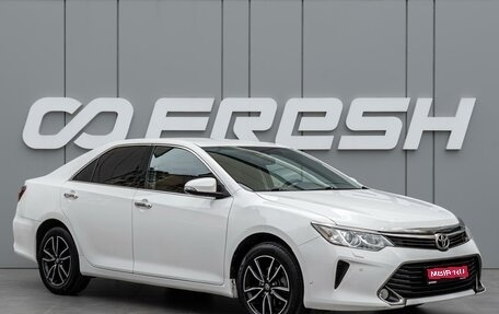 Toyota Camry, 2016 год, 2 170 000 рублей, 1 фотография