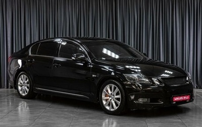 Lexus GS III рестайлинг, 2006 год, 1 395 000 рублей, 1 фотография