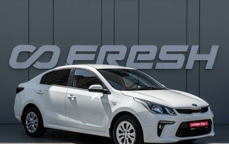 KIA Rio IV, 2019 год, 1 330 000 рублей, 1 фотография