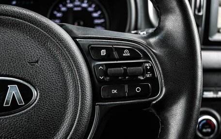 KIA Sportage IV рестайлинг, 2017 год, 1 799 000 рублей, 15 фотография