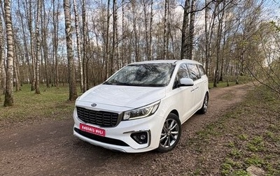 KIA Carnival III, 2019 год, 1 900 000 рублей, 1 фотография