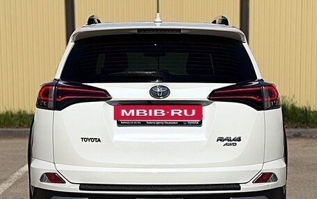Toyota RAV4, 2017 год, 2 485 000 рублей, 7 фотография