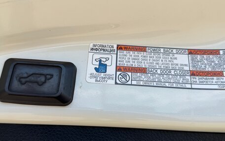 Toyota RAV4, 2017 год, 2 485 000 рублей, 21 фотография