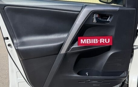 Toyota RAV4, 2017 год, 2 485 000 рублей, 26 фотография