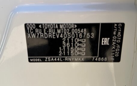 Toyota RAV4, 2017 год, 2 485 000 рублей, 37 фотография