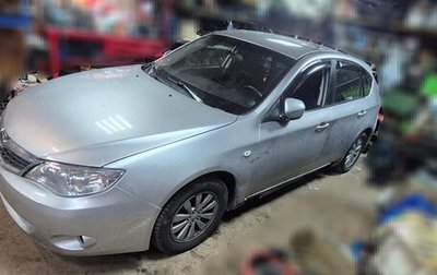 Subaru Impreza III, 2008 год, 250 000 рублей, 1 фотография