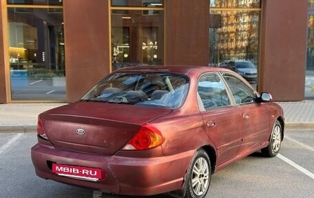 KIA Spectra II (LD), 2006 год, 150 000 рублей, 5 фотография