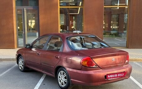 KIA Spectra II (LD), 2006 год, 150 000 рублей, 3 фотография