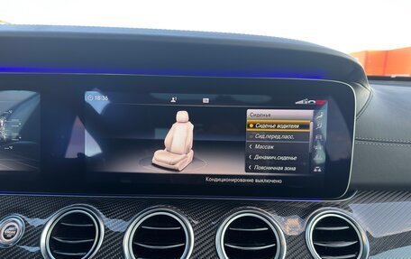 Mercedes-Benz E-Класс AMG, 2018 год, 8 950 000 рублей, 19 фотография