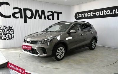 KIA Rio IV, 2021 год, 1 837 000 рублей, 1 фотография