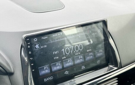 Mazda CX-5 II, 2013 год, 1 599 000 рублей, 9 фотография