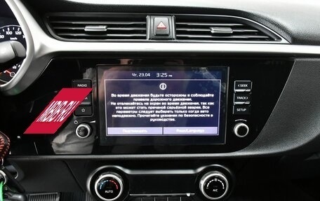 KIA Rio IV, 2021 год, 1 837 000 рублей, 17 фотография