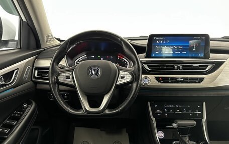 Changan CS75 I рестайлинг, 2020 год, 1 870 000 рублей, 17 фотография