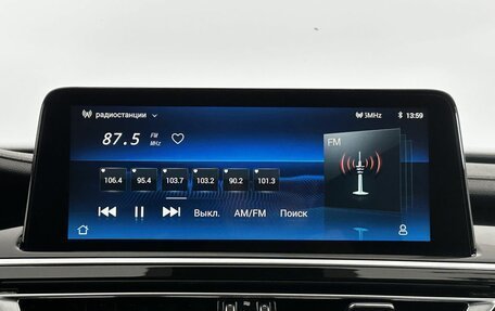 Changan CS75 I рестайлинг, 2020 год, 1 870 000 рублей, 23 фотография