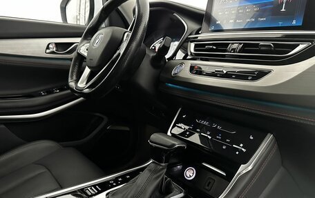 Changan CS75 I рестайлинг, 2020 год, 1 870 000 рублей, 24 фотография