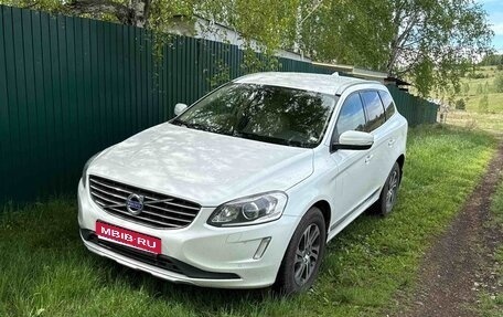 Volvo XC60 II, 2017 год, 2 500 000 рублей, 1 фотография