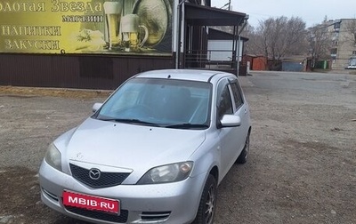 Mazda Demio III (DE), 2003 год, 380 000 рублей, 1 фотография