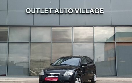 KIA Rio II, 2011 год, 549 000 рублей, 1 фотография