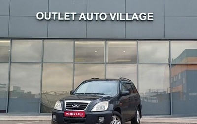 Chery Tiggo (T11), 2010 год, 199 000 рублей, 1 фотография