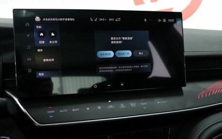 Toyota Camry, 2026 год, 4 379 000 рублей, 11 фотография