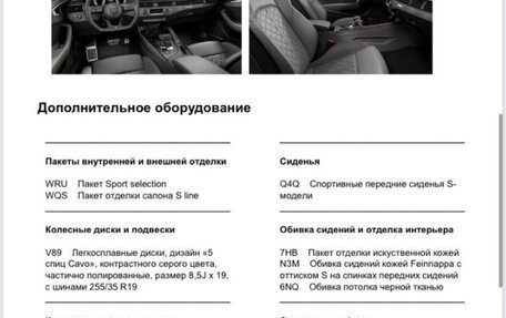 Audi A5, 2021 год, 5 199 000 рублей, 2 фотография