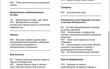 Audi A5, 2021 год, 5 199 000 рублей, 3 фотография