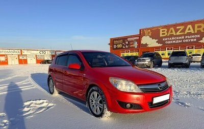 Opel Astra H, 2008 год, 410 000 рублей, 1 фотография