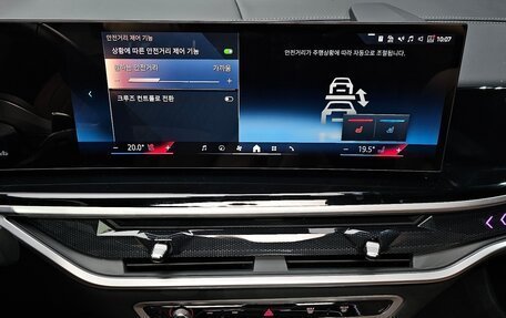 BMW X7, 2023 год, 11 000 111 рублей, 13 фотография