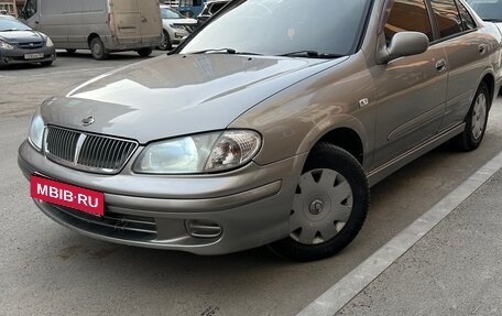 Nissan Bluebird Sylphy II, 2004 год, 470 000 рублей, 1 фотография