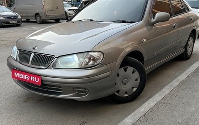 Nissan Bluebird Sylphy II, 2004 год, 470 000 рублей, 1 фотография