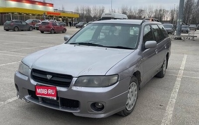 Nissan Avenir II, 2001 год, 185 000 рублей, 1 фотография