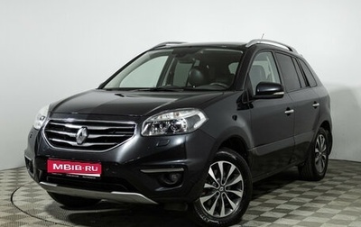 Renault Koleos I рестайлинг 2, 2012 год, 949 585 рублей, 1 фотография