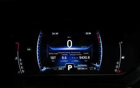 Chery Tiggo 7 Pro, 2021 год, 1 449 700 рублей, 12 фотография