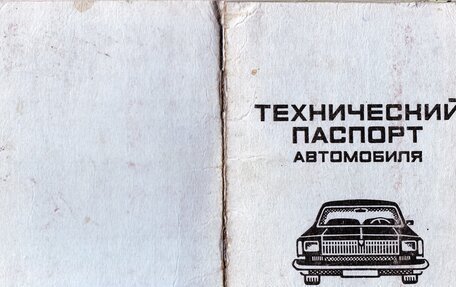 Москвич 407, 1961 год, 20 000 рублей, 2 фотография
