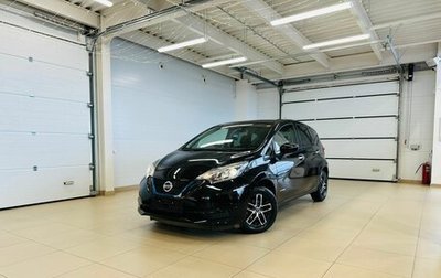 Nissan Note II рестайлинг, 2017 год, 1 279 000 рублей, 1 фотография