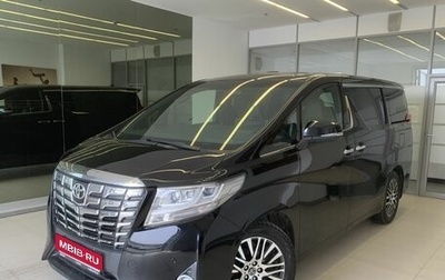 Toyota Alphard III, 2017 год, 3 890 000 рублей, 1 фотография