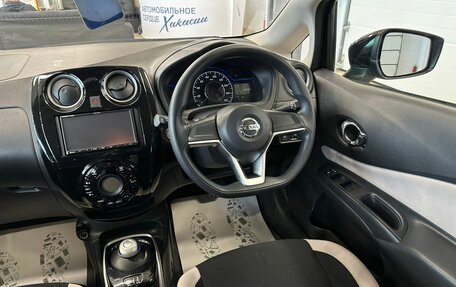 Nissan Note II рестайлинг, 2017 год, 1 279 000 рублей, 15 фотография