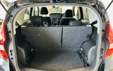 Nissan Note II рестайлинг, 2017 год, 1 279 000 рублей, 19 фотография