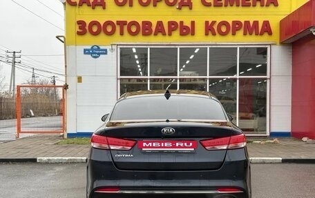 KIA Optima IV, 2017 год, 1 650 000 рублей, 4 фотография