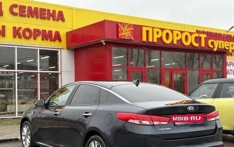 KIA Optima IV, 2017 год, 1 650 000 рублей, 3 фотография