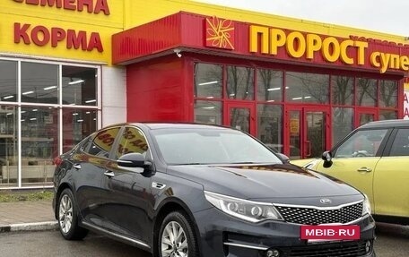 KIA Optima IV, 2017 год, 1 650 000 рублей, 5 фотография