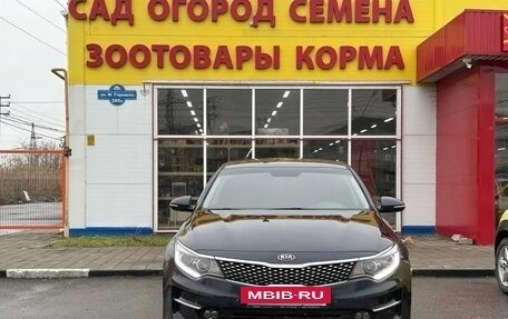 KIA Optima IV, 2017 год, 1 650 000 рублей, 2 фотография