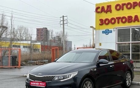 KIA Optima IV, 2017 год, 1 650 000 рублей, 1 фотография