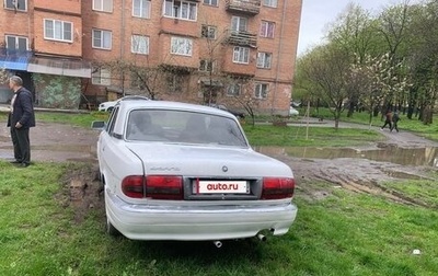 ГАЗ 3110 «Волга», 2000 год, 145 000 рублей, 1 фотография