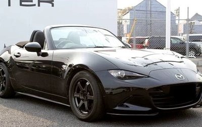 Mazda Roadster IV (ND), 2022 год, 1 490 000 рублей, 1 фотография