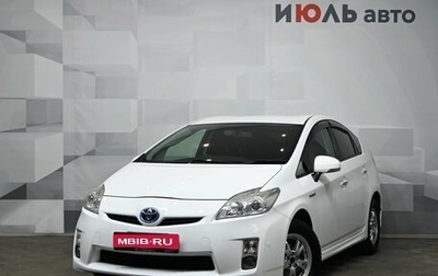 Toyota Prius, 2010 год, 1 215 000 рублей, 1 фотография